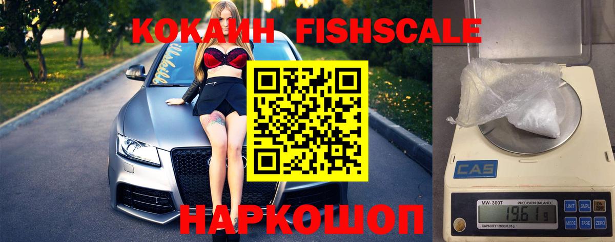 COCAIN Колумбийский  COCAIN  где продают наркотики  Ахтубинск  COCAIN Боливия  Вход с VPN 