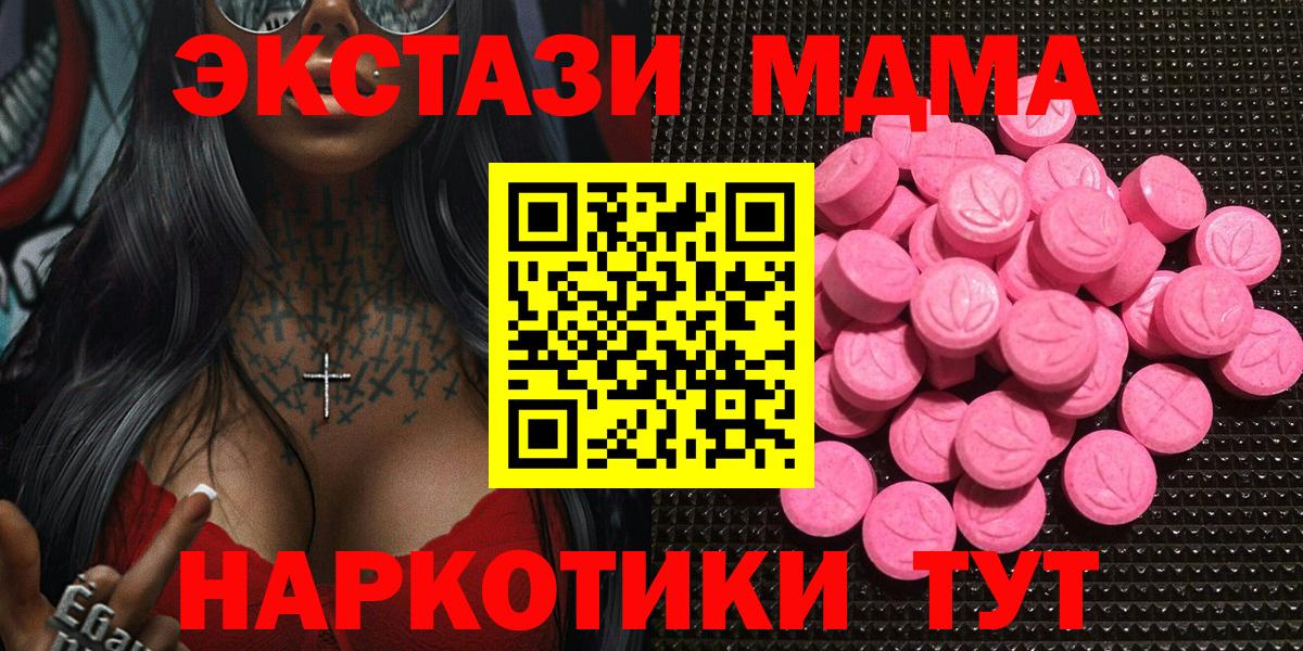 ЭКСТАЗИ Punisher Ахтубинск