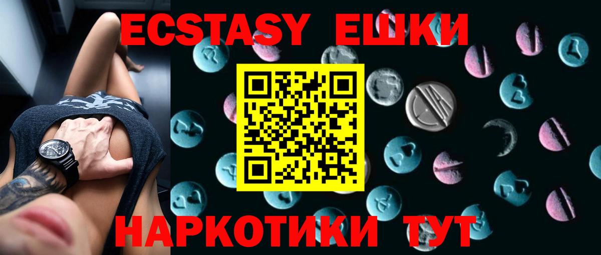 Ахтубинск  Ecstasy Дубай  Вход с VPN  ЭКСТАЗИ DUBAI 