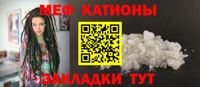 каннабис Севастополь