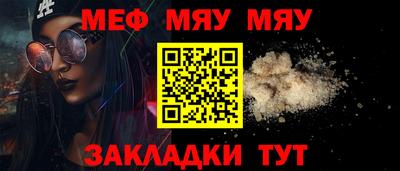 каннабис Севастополь