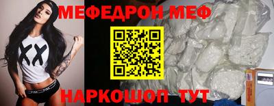 прущие грибы Свободный