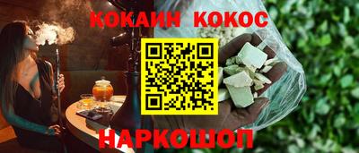каннабис Севастополь