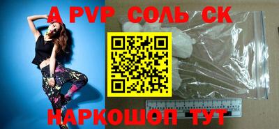 прущие грибы Свободный