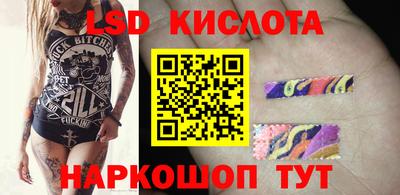 гидропоника Северобайкальск