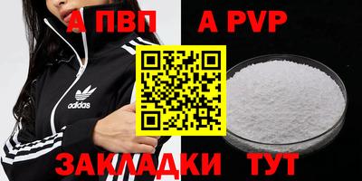 гидропоника Северобайкальск
