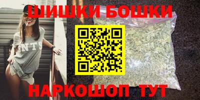 каннабис Севастополь
