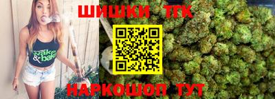 каннабис Севастополь