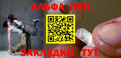 каннабис Севастополь