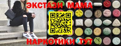 каннабис Севастополь