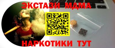 каннабис Севастополь