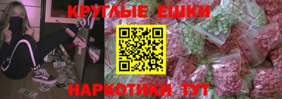 каннабис Севастополь