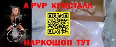 прущие грибы Свободный