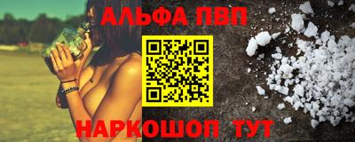 каннабис Севастополь