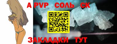 каннабис Севастополь