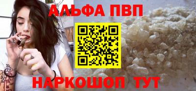 каннабис Севастополь