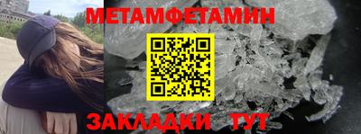 гидропоника Северобайкальск