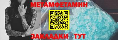 каннабис Севастополь