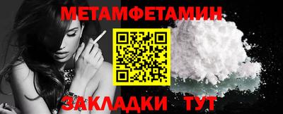 гидропоника Северобайкальск
