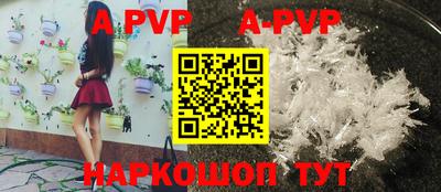 прущие грибы Свободный