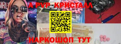 каннабис Севастополь