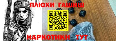 прущие грибы Свободный
