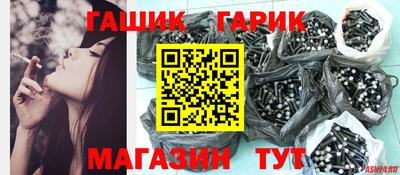 каннабис Севастополь