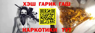 гидропоника Северобайкальск