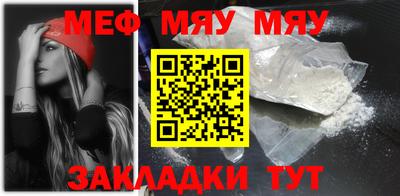 каннабис Севастополь