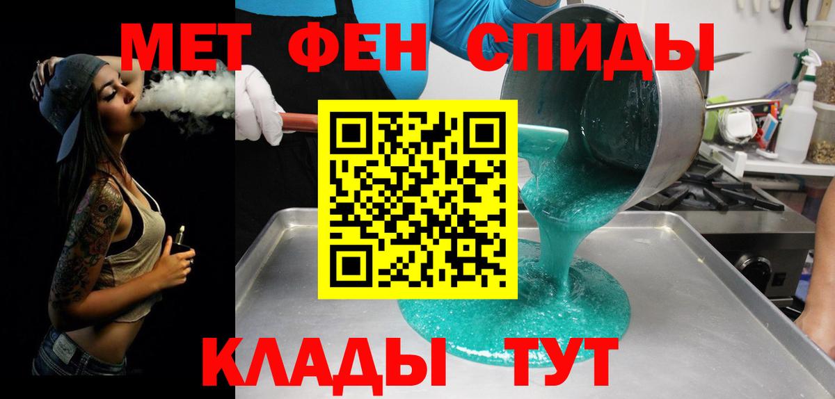 Первитин витя  Вход с VPN  Первитин витя  Ахтубинск 