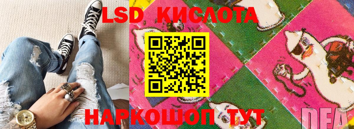 Наркотические марки 1,8мг  Вход с VPN  Марки 25I-NBOMe  Ахтубинск 
