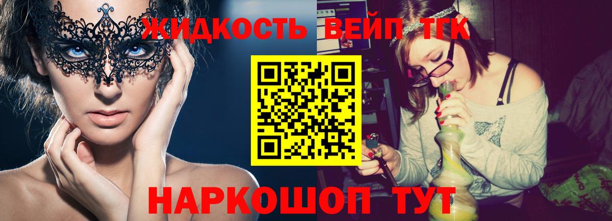 Наркошоп  Ахтубинск  Каннабис  COCAIN  НБОМе  A-PVP СОЛЬ кристаллы  Вход с VPN  LSD-25  ГАШИШ  Гашиш  Меф  