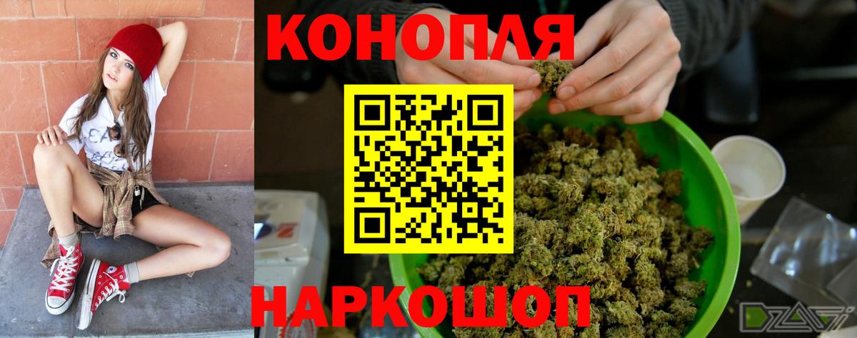 Марихуана Amnesia  МАРИХУАНА LSD WEED  Ахтубинск  Канабис Ganja  Вход с VPN 