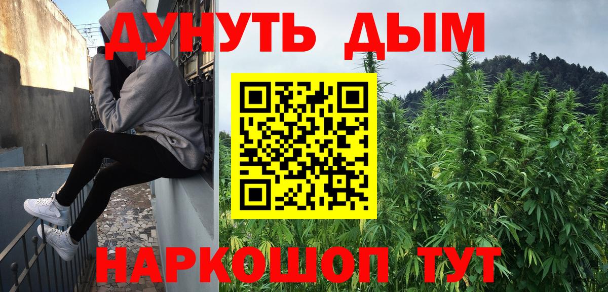 Героин Ахтубинск